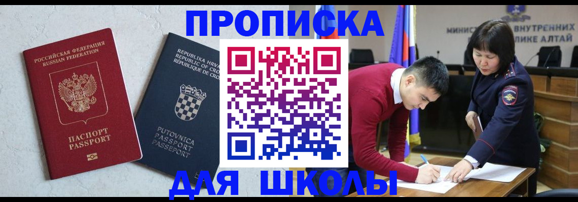 форма 3 в Покачах