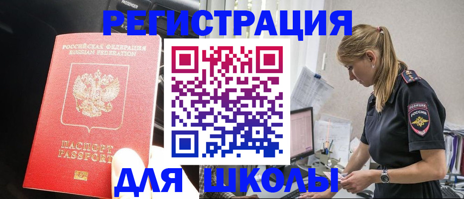 найти адрес прописки в Покачах